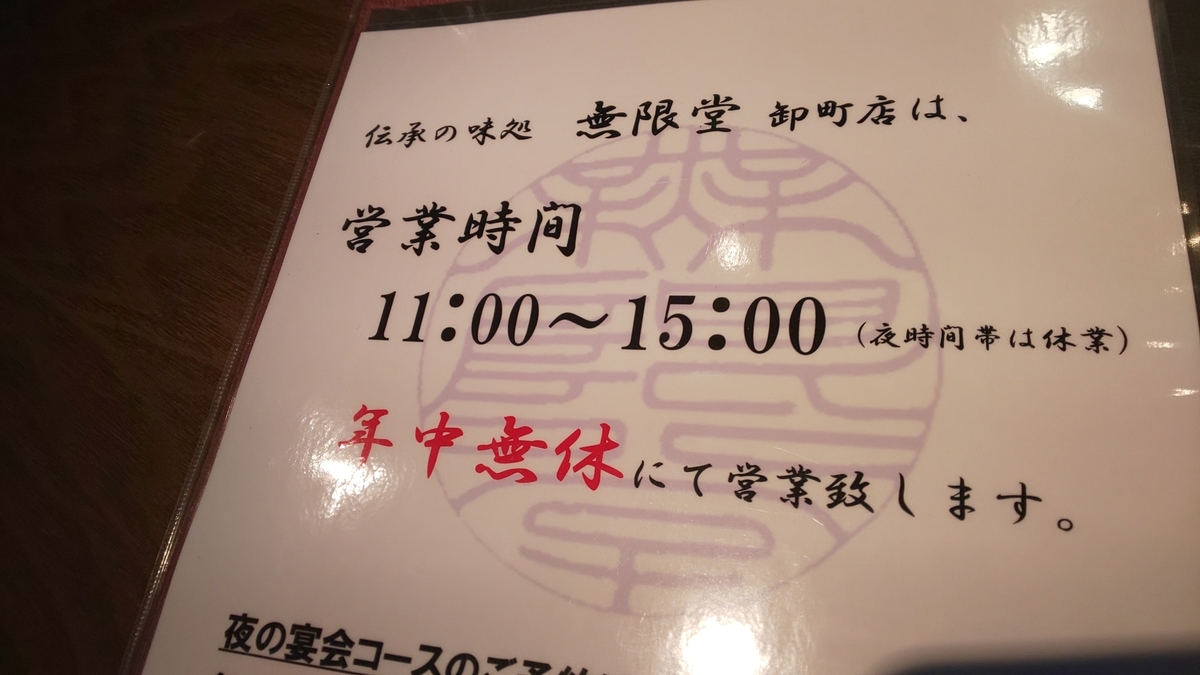 f:id:akita319:20191008205145j:plain f:id:akita319:20191008205145j:plain