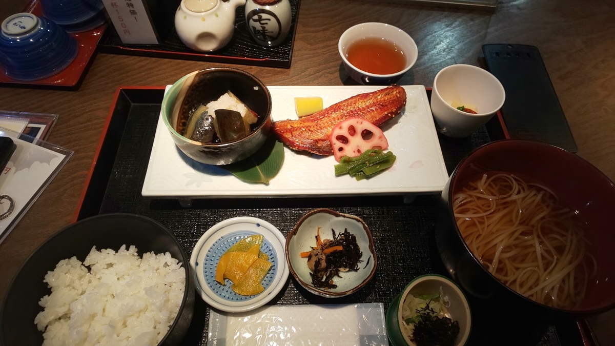f:id:akita319:20191008205213j:plain f:id:akita319:20191008205213j:plain