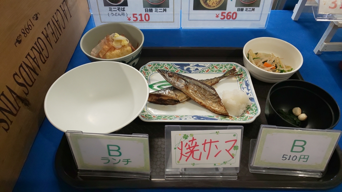 f:id:akita319:20191010220032j:plain