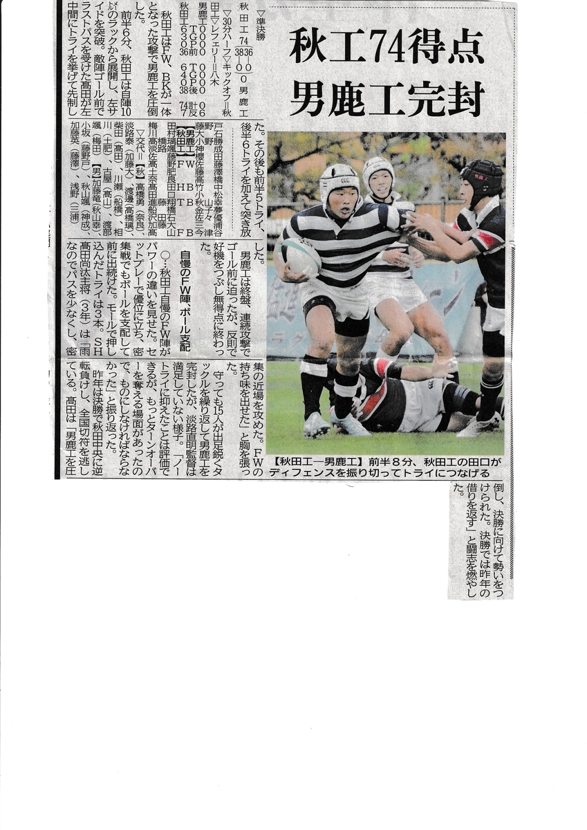 f:id:akita319:20191020072758j:plain