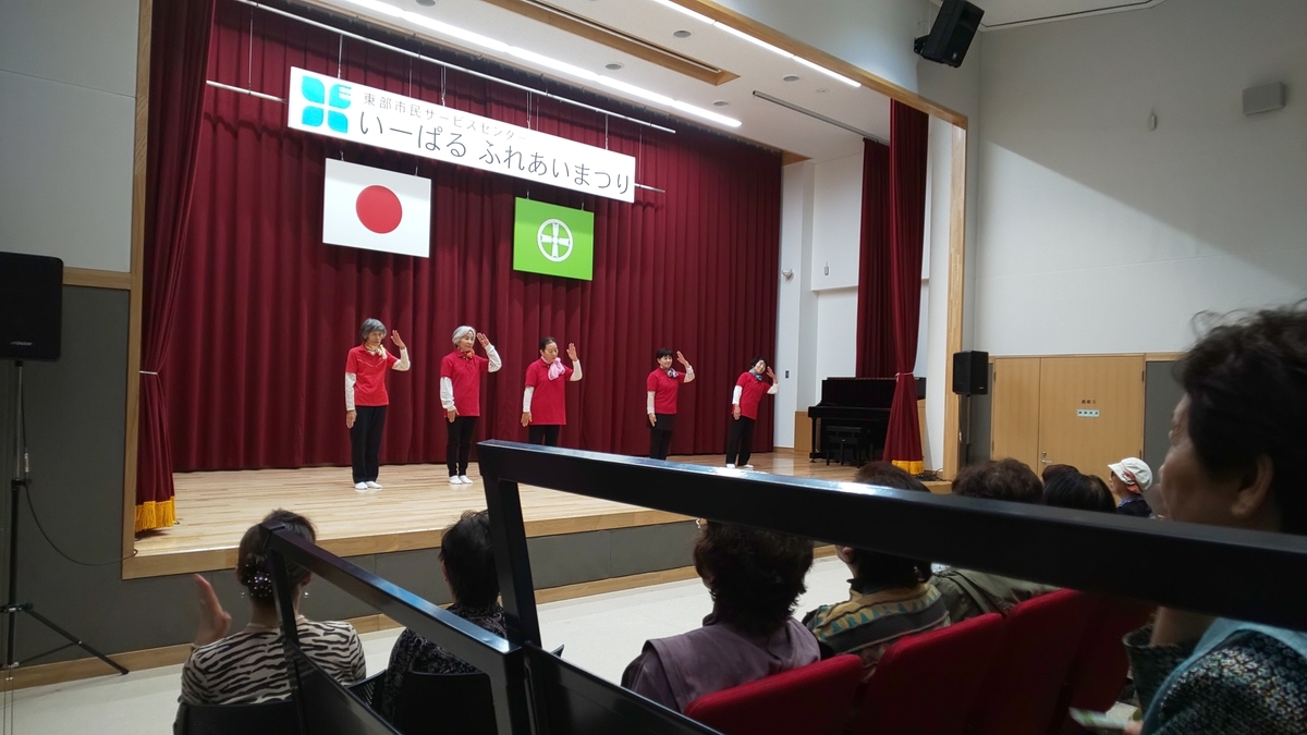 f:id:akita319:20191020194253j:plain
