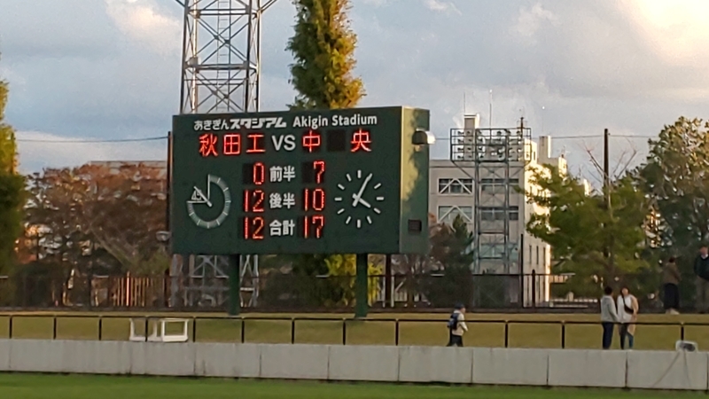 f:id:akita319:20191027161004j:plain