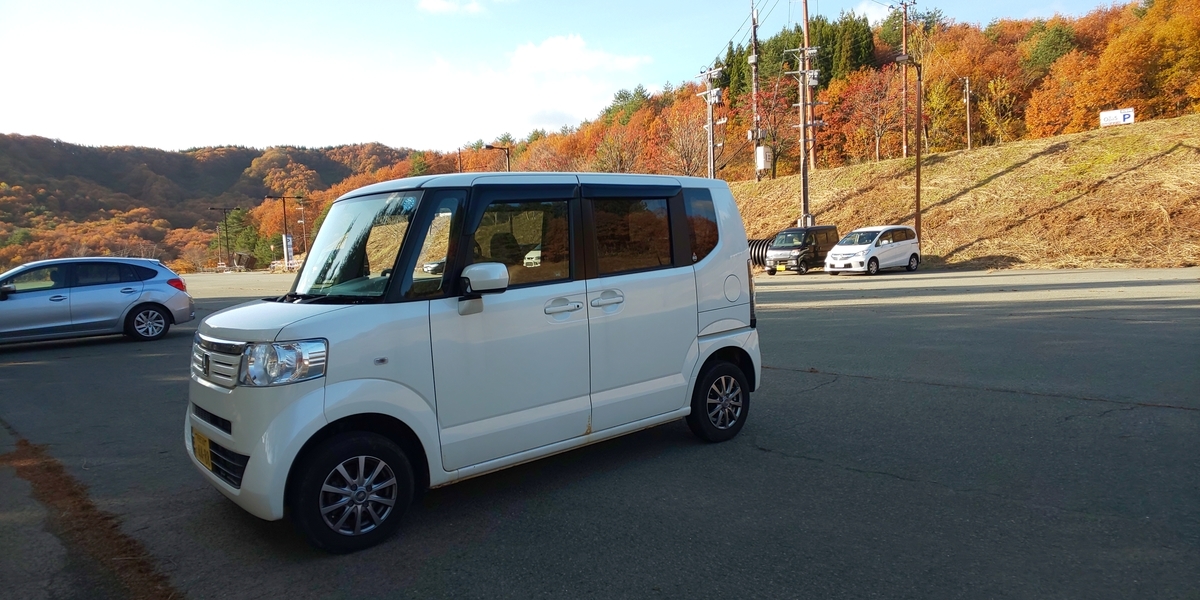 f:id:akita319:20191118065433j:plain