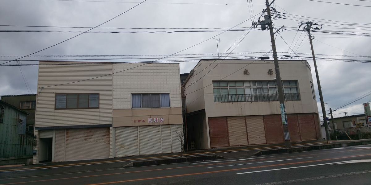 f:id:akita319:20191119195945j:plain