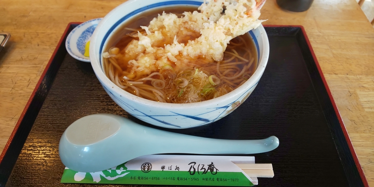 f:id:akita319:20191119200041j:plain