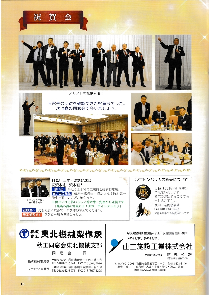 f:id:akita319:20191205193119j:plain