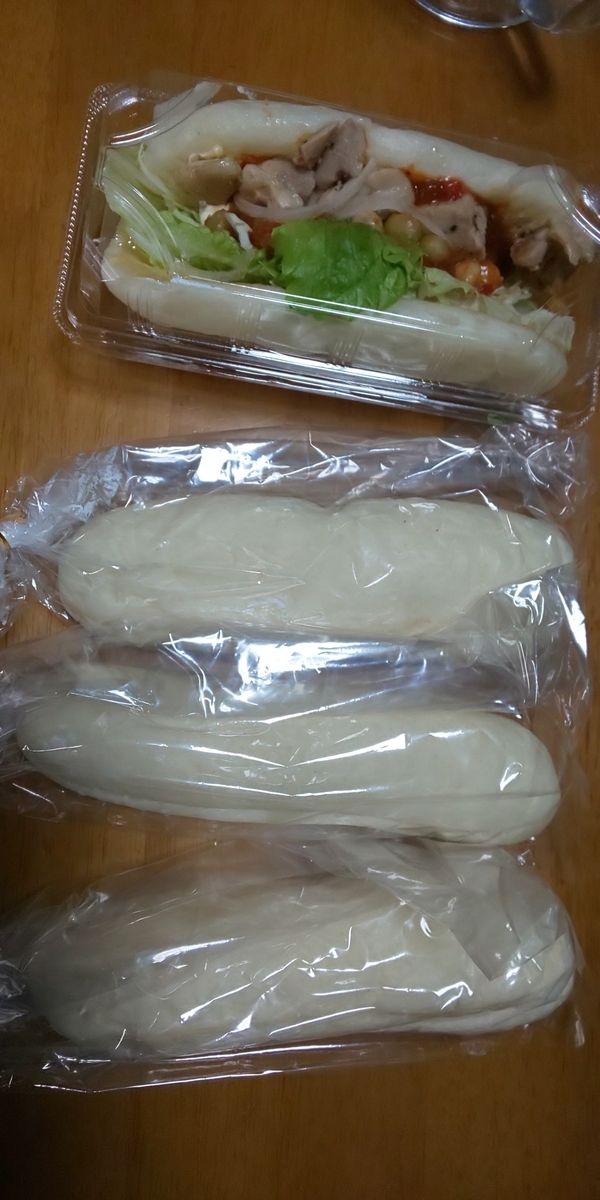f:id:akita319:20191208103042j:plain