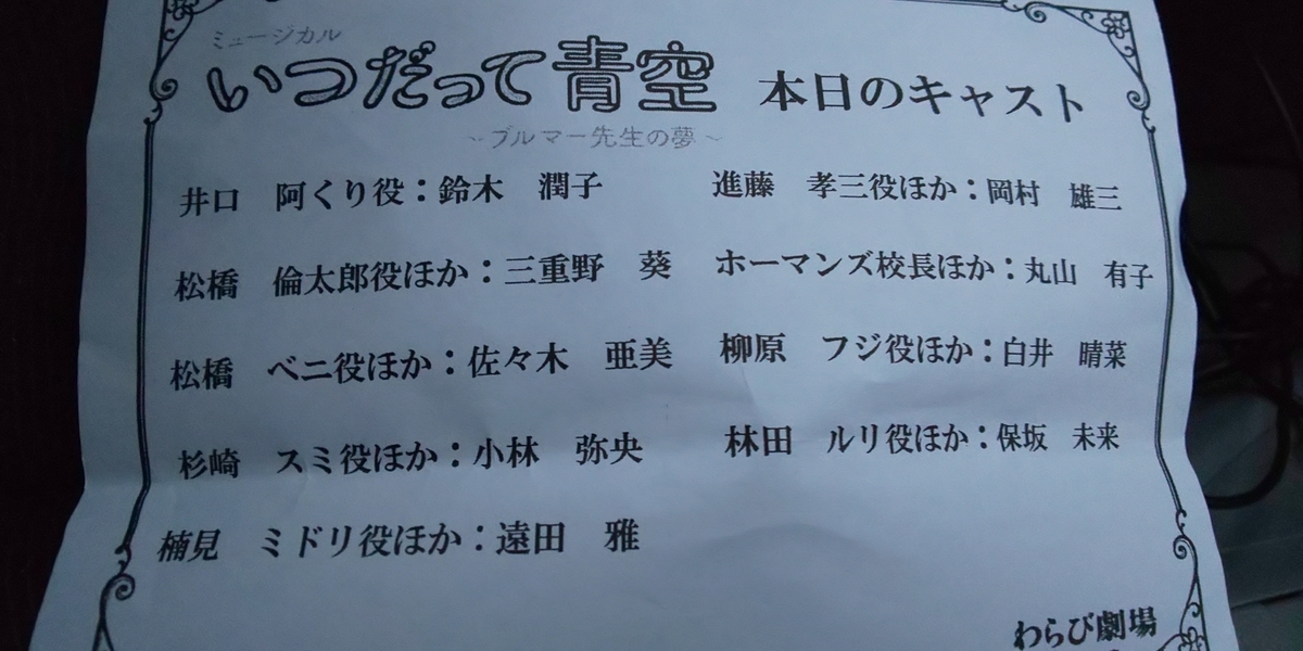 f:id:akita319:20200103214033j:plain