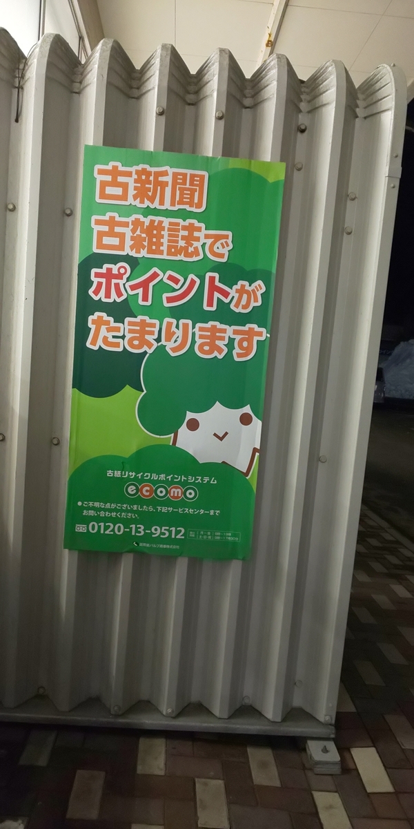 f:id:akita319:20200215082913j:plain f:id:akita319:20200215082913j:plain