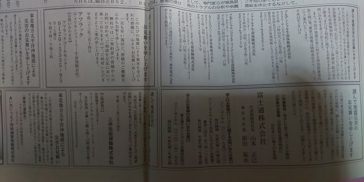 f:id:akita319:20200312064922j:plain