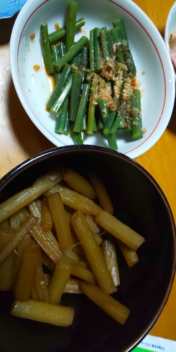 f:id:akita319:20200601185129j:plain f:id:akita319:20200601185129j:plain
