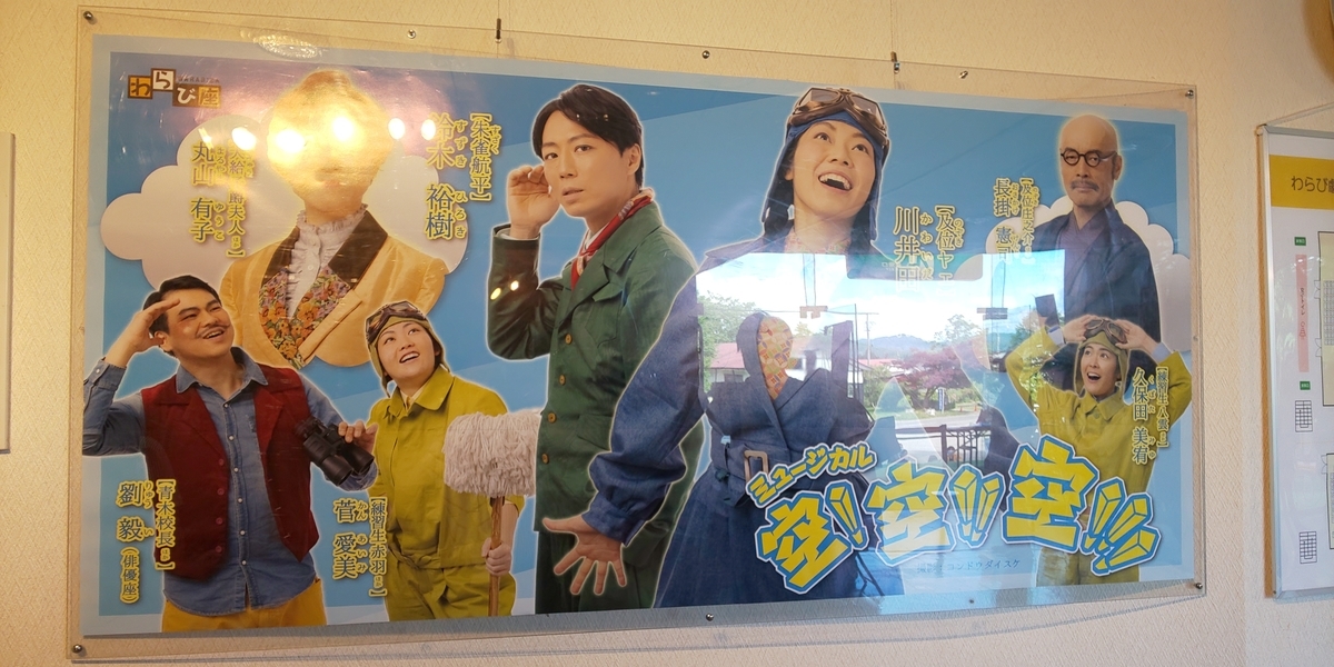 f:id:akita319:20200607192059j:plain