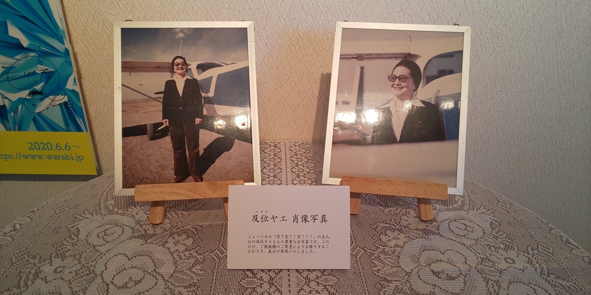 f:id:akita319:20200607192117j:plain
