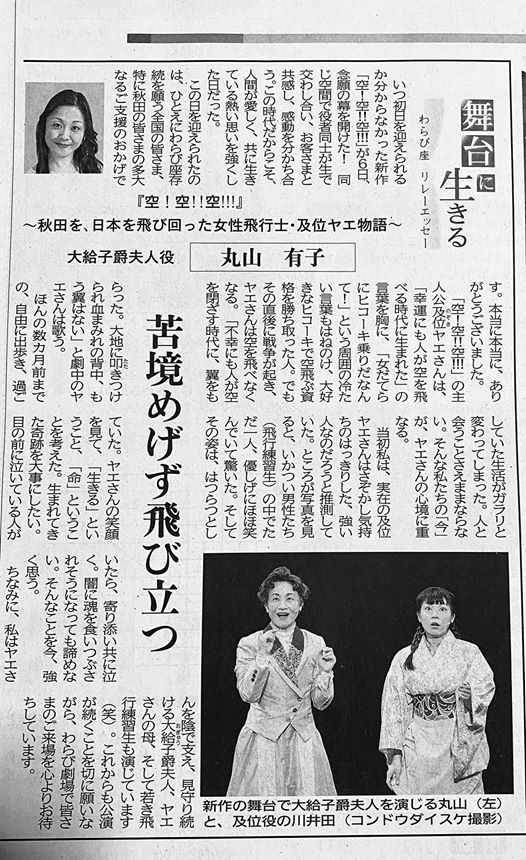 f:id:akita319:20200608063248j:plain