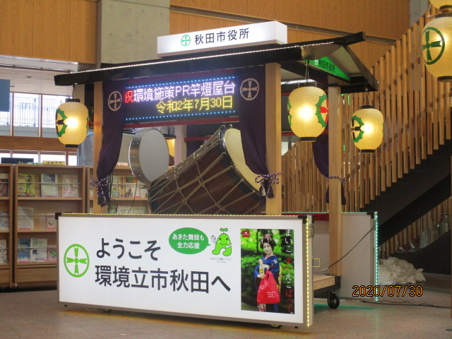 f:id:akita319:20200730201346j:plain