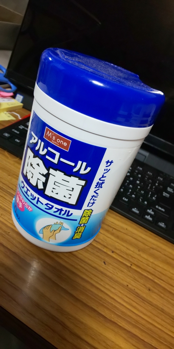 f:id:akita319:20200731203814j:plain