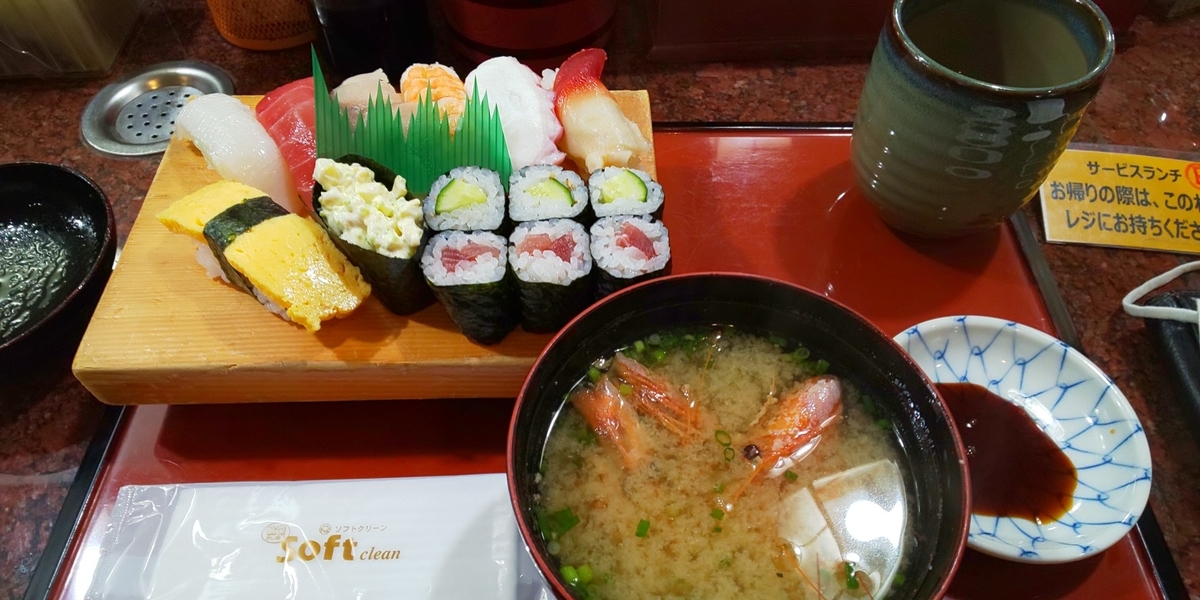 f:id:akita319:20200802065830j:plain