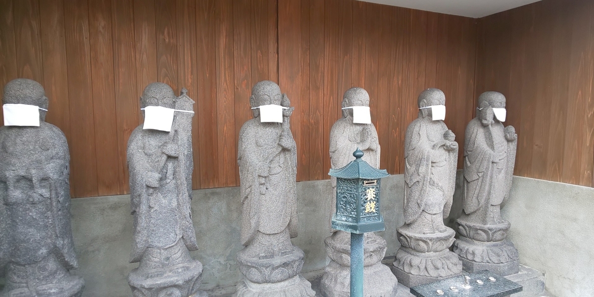 f:id:akita319:20200814080142j:plain f:id:akita319:20200814080142j:plain