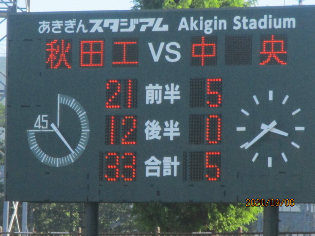 f:id:akita319:20200906201043j:plain