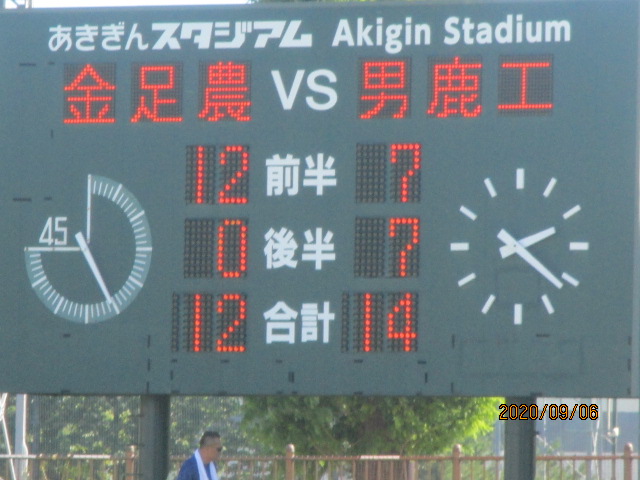 f:id:akita319:20200906201300j:plain