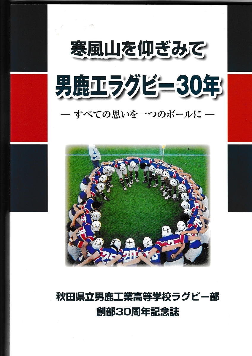 f:id:akita319:20201025100157j:plain f:id:akita319:20201025100157j:plain