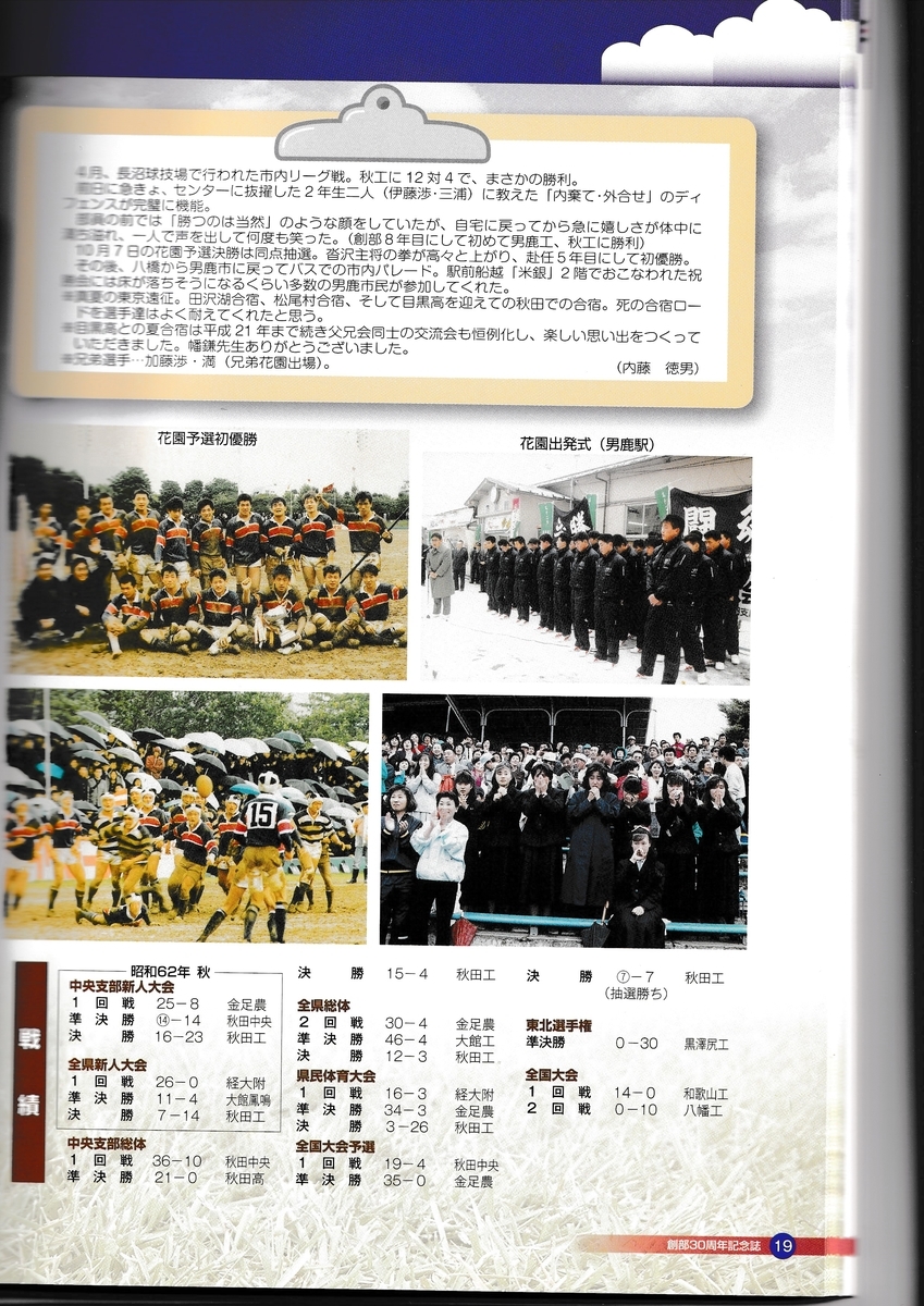 f:id:akita319:20201025100317j:plain f:id:akita319:20201025100317j:plain