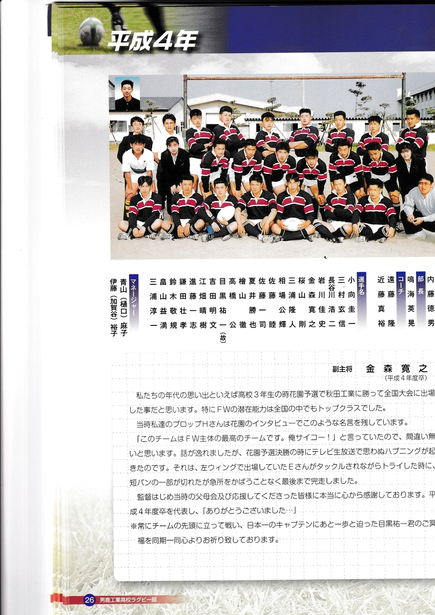 f:id:akita319:20201025100341j:plain f:id:akita319:20201025100341j:plain