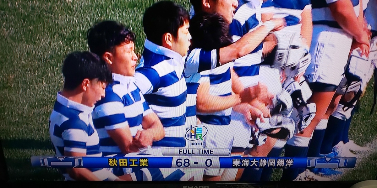 f:id:akita319:20201228222337j:plain