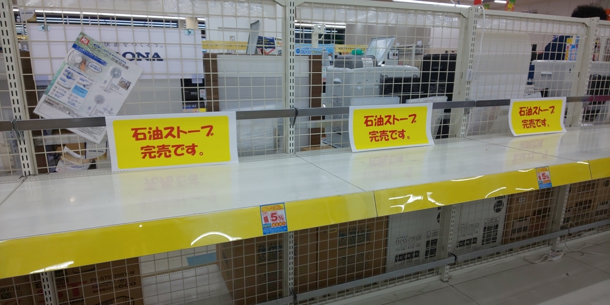 f:id:akita319:20210109082043j:plain