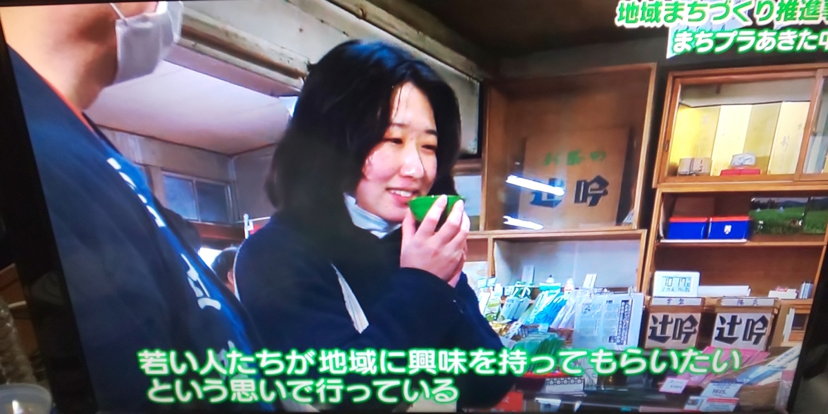f:id:akita319:20210307102441j:plain