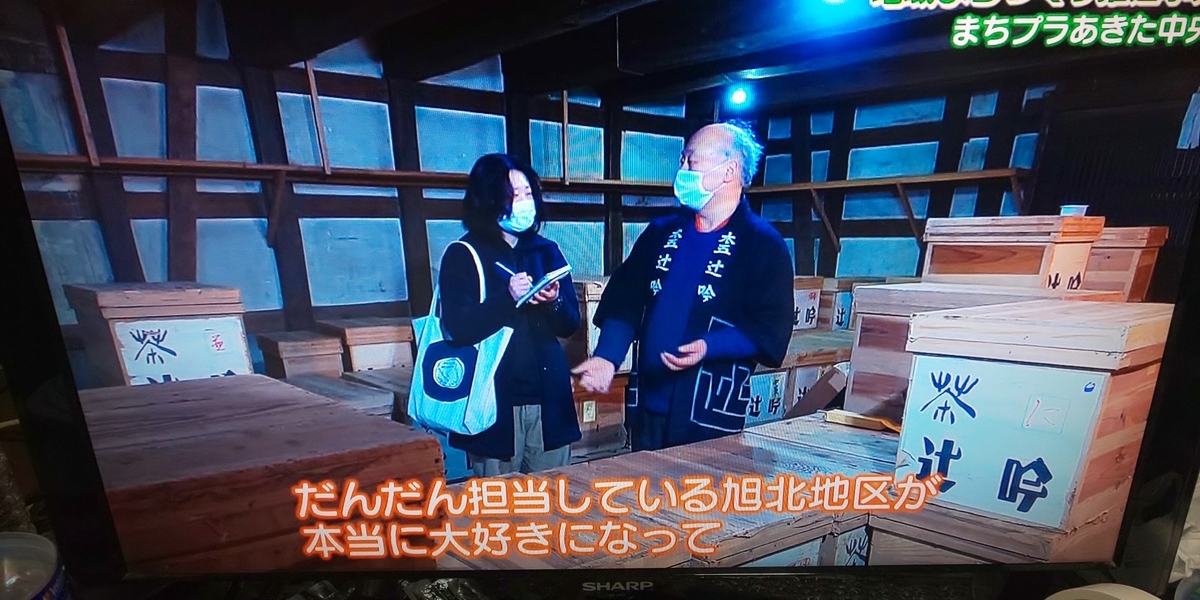f:id:akita319:20210307102512j:plain