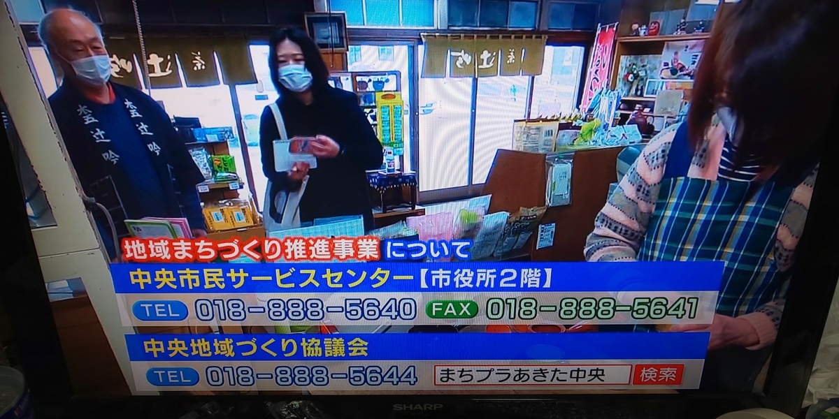 f:id:akita319:20210307102537j:plain