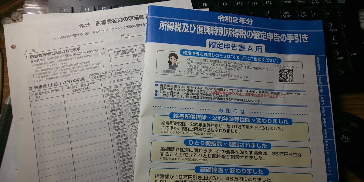 f:id:akita319:20210313080040j:plain