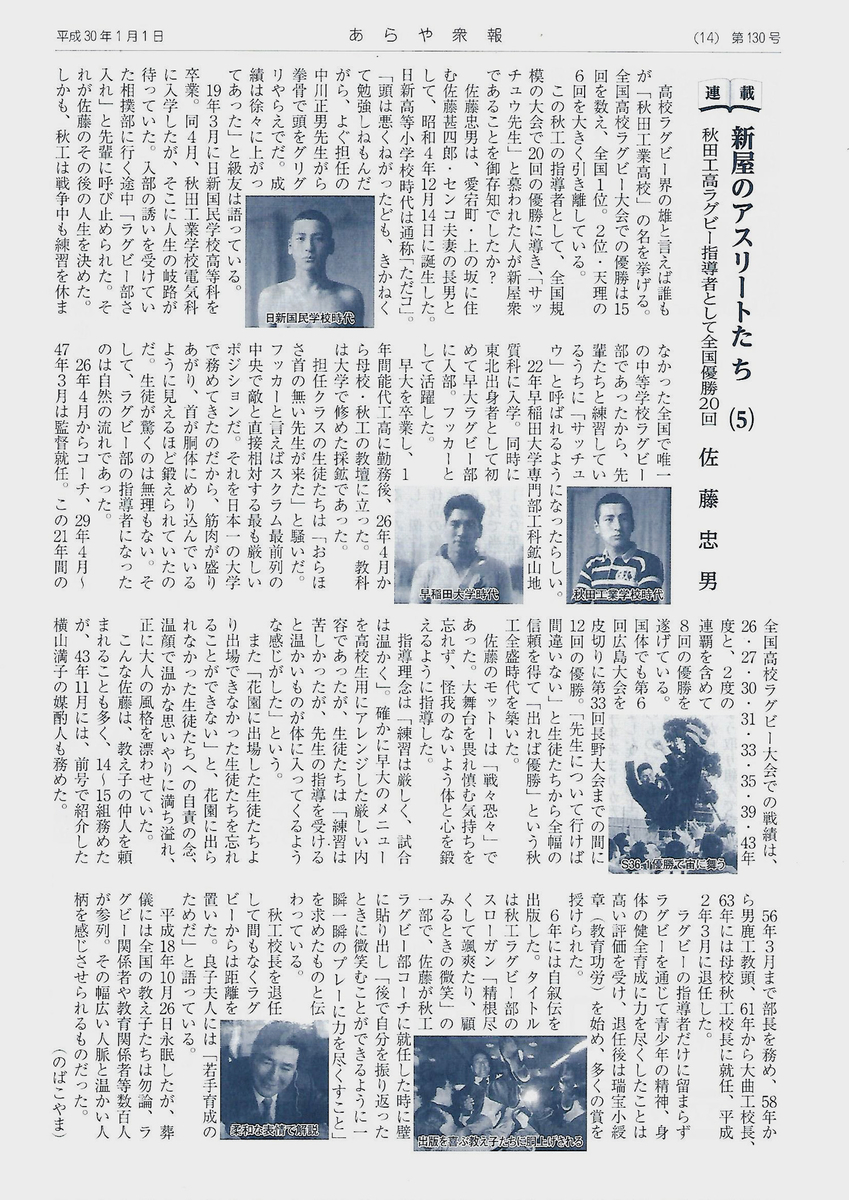 f:id:akita319:20210508083703j:plain