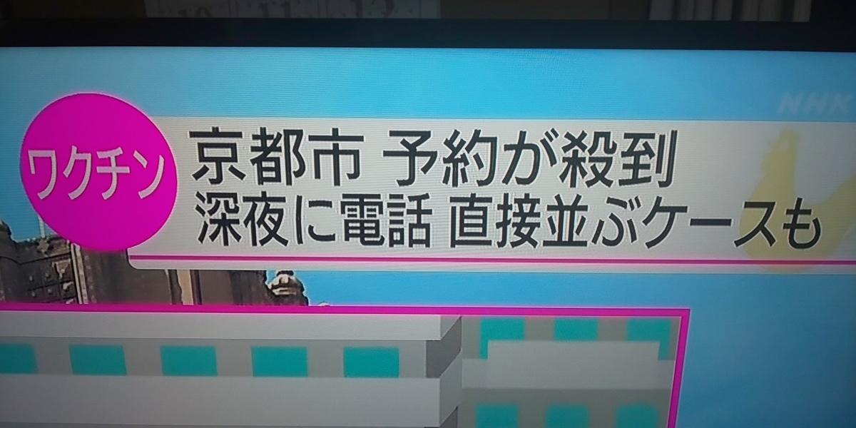 f:id:akita319:20210514065144j:plain