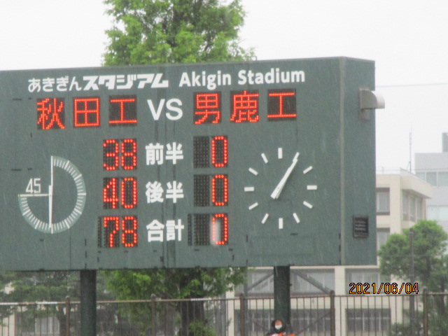 f:id:akita319:20210604205446j:plain