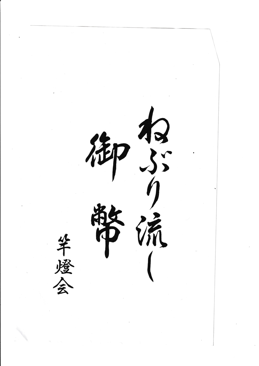 f:id:akita319:20210808090917j:plain