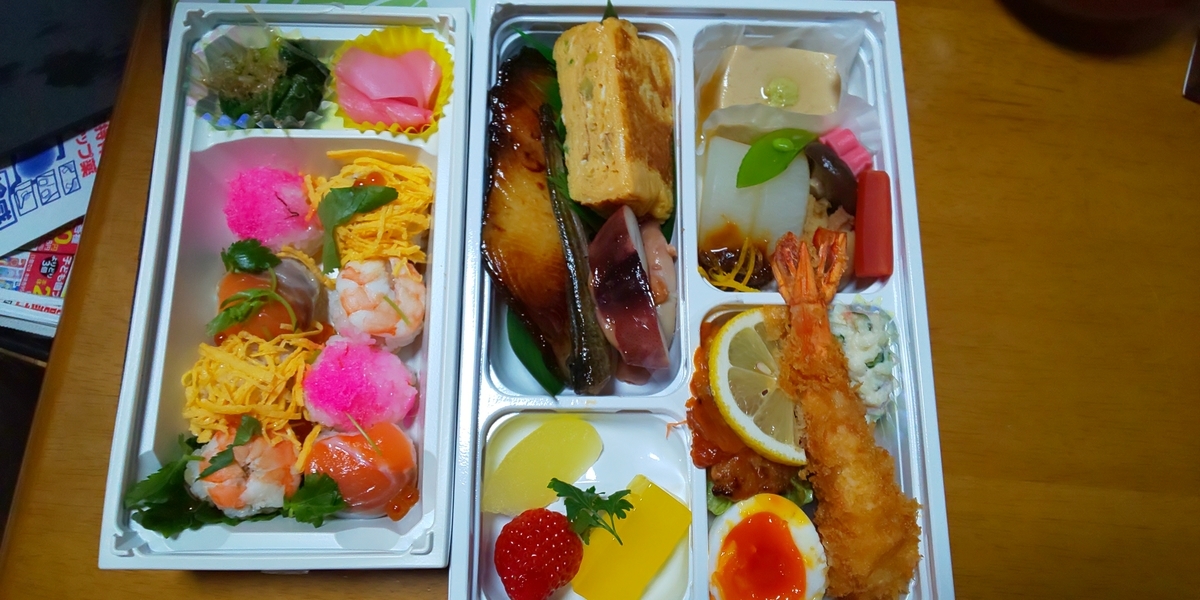 f:id:akita319:20210921195824j:plain
