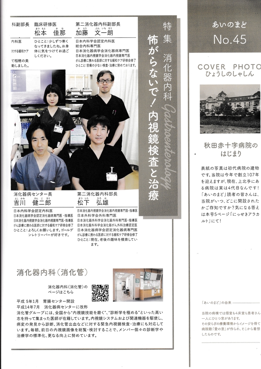 f:id:akita319:20210923075219j:plain
