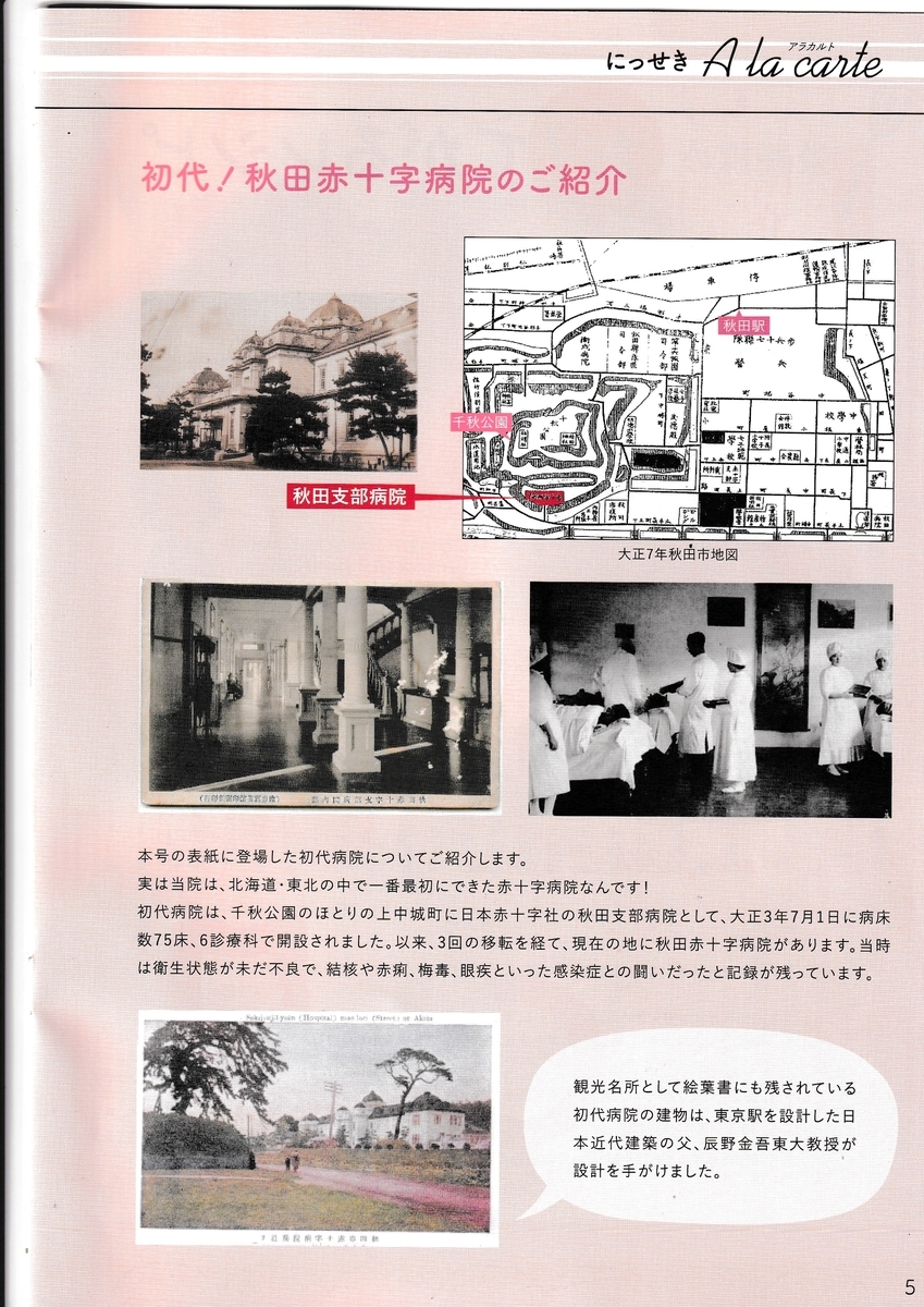 f:id:akita319:20210923075319j:plain