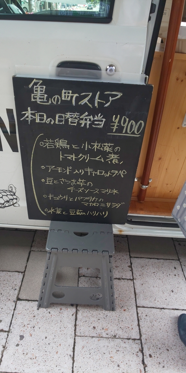 f:id:akita319:20211002072644j:plain