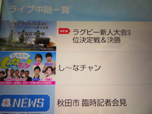 f:id:akita319:20211106075723j:plain