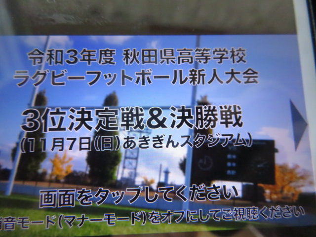 f:id:akita319:20211106075734j:plain