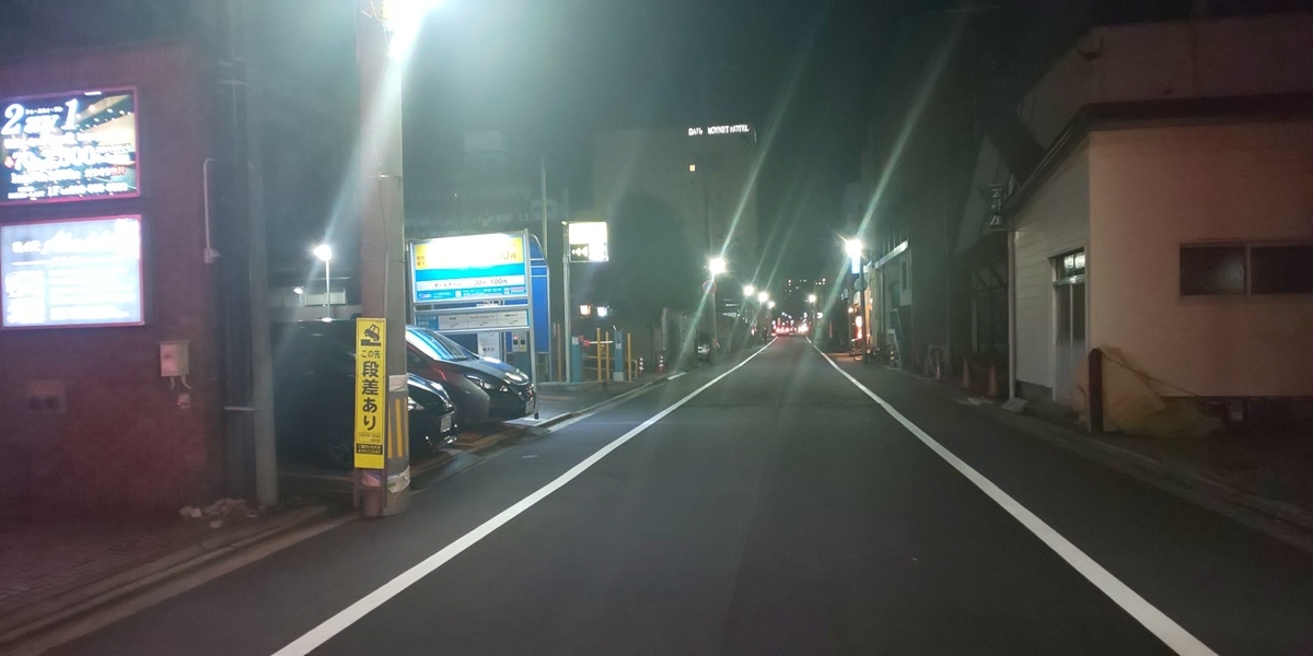 f:id:akita319:20211119062711j:plain