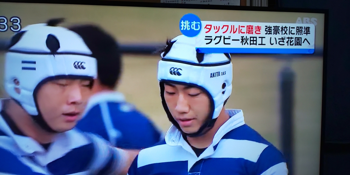 f:id:akita319:20211223064132j:plain