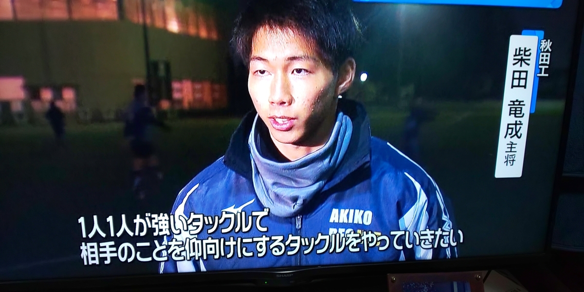 f:id:akita319:20211223064255j:plain