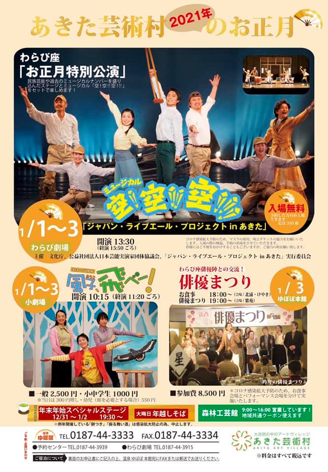 f:id:akita319:20220104062037j:plain
