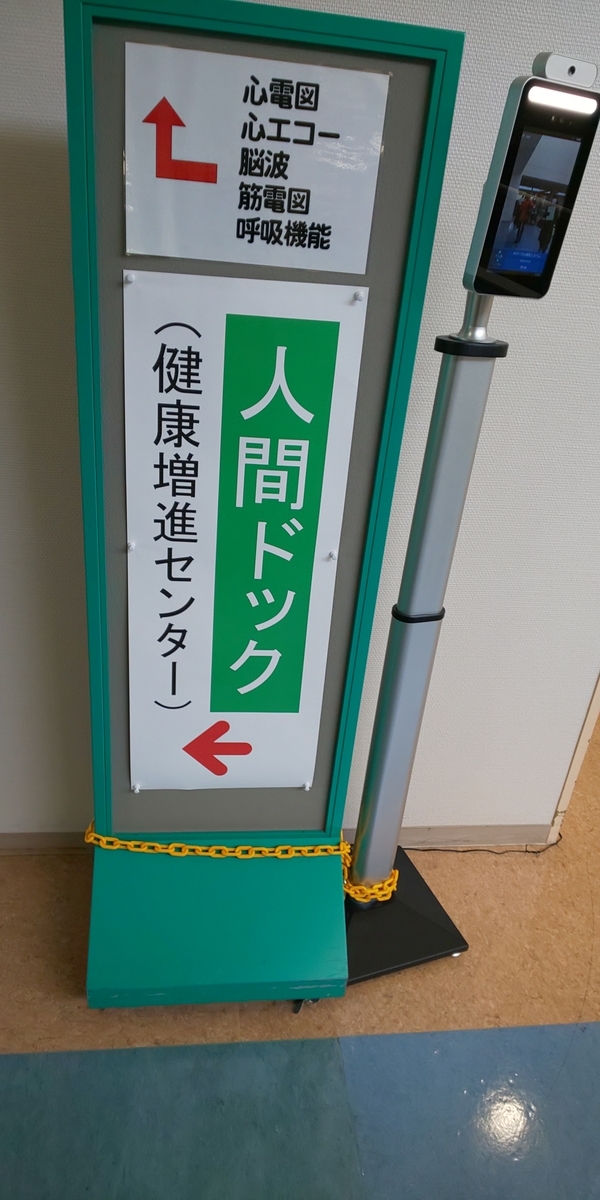 f:id:akita319:20220112204721j:plain