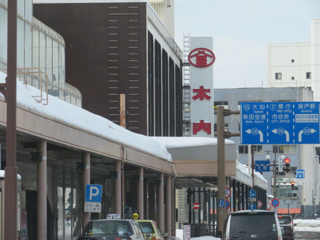 f:id:akita319:20220123193333j:plain
