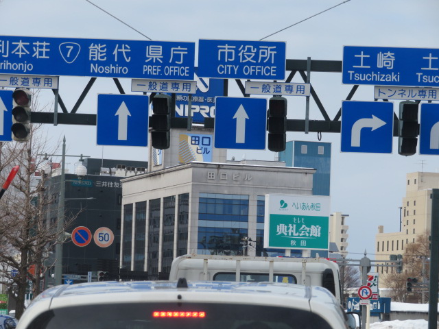 f:id:akita319:20220123193557j:plain